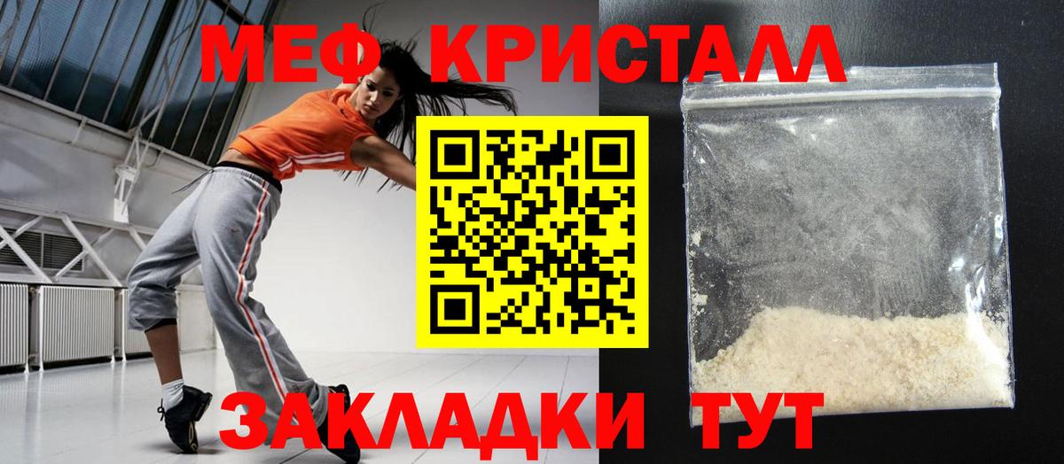 COCAIN  Где найти наркотики?  Меф МЯУ МЯУ кристаллы  ГАШИШ  Каннабис  Ногинск  Конопля  ГЕРОИН 