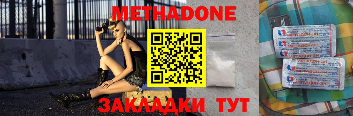 Мефедрон Ногинск