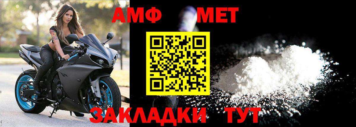 Ногинск  МЕТАМФЕТАМИН Декстрометамфетамин 99.9%  Вход с VPN 
