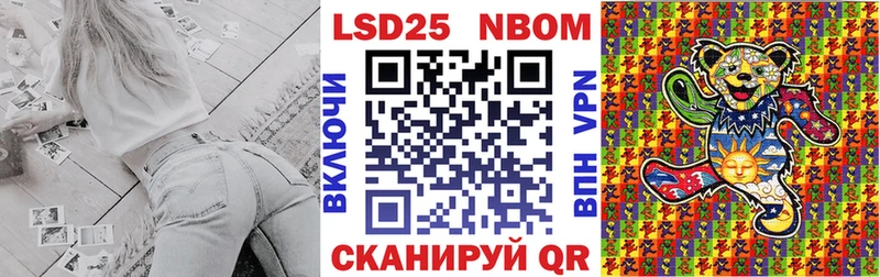 Наркотические марки 1500мкг  Ногинск 