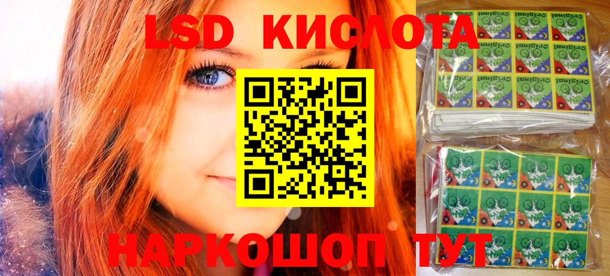 Марки NBOMe 1500мкг Ногинск