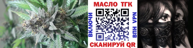 KRAKEN маркетплейс  Ногинск  ТГК жижа 