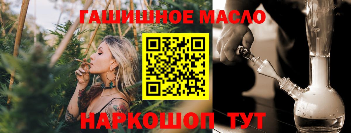 Ногинск  ТГК вейп  магазин  наркотиков  Вход с VPN 