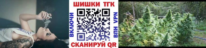 Бошки марихуана AK-47  Ногинск 