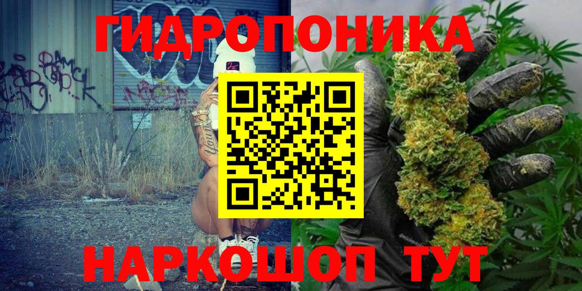 Конопля план  Каннабис конопля  Конопля тримм  Ногинск 