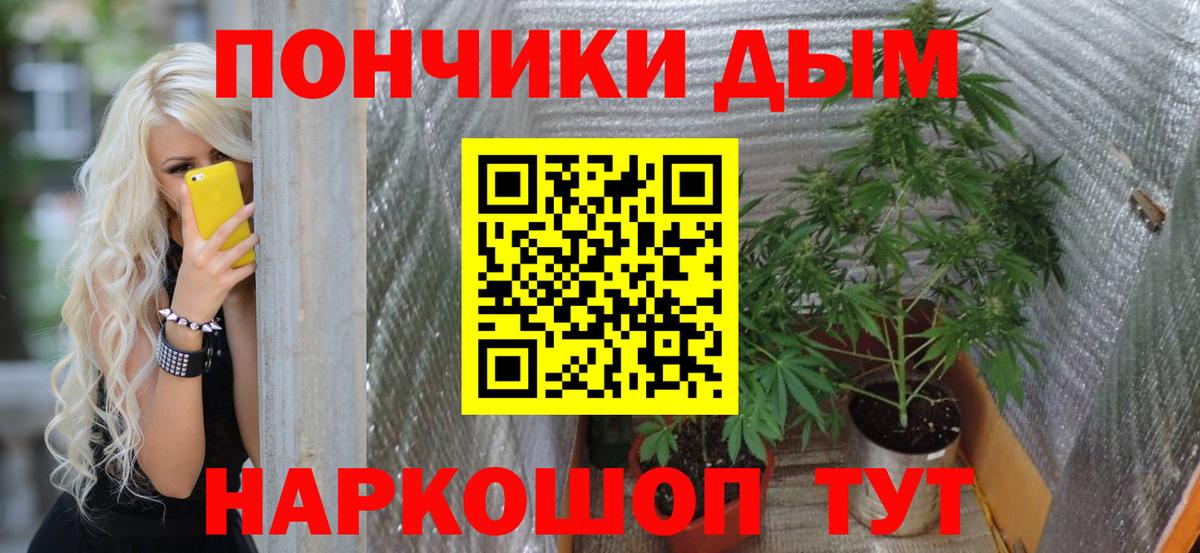 Каннабис семена  Каннабис индика  Ногинск  Вход с VPN  Бошки Шишки тримм  Бошки Шишки семена 